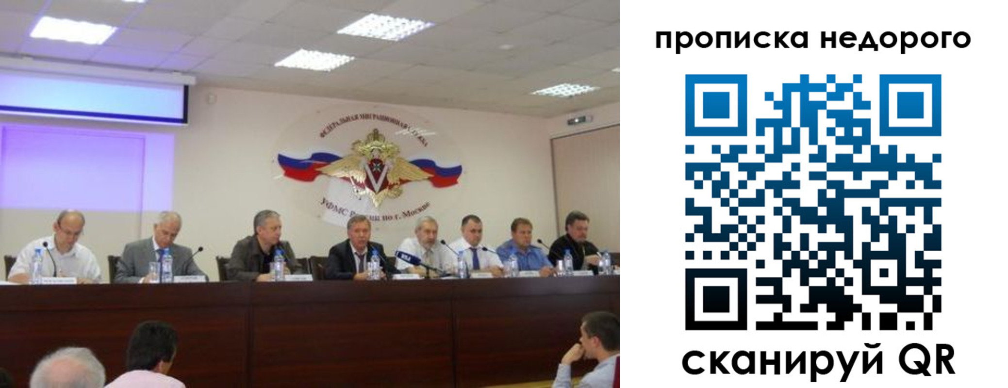 прописка ребенка в Шагонаре