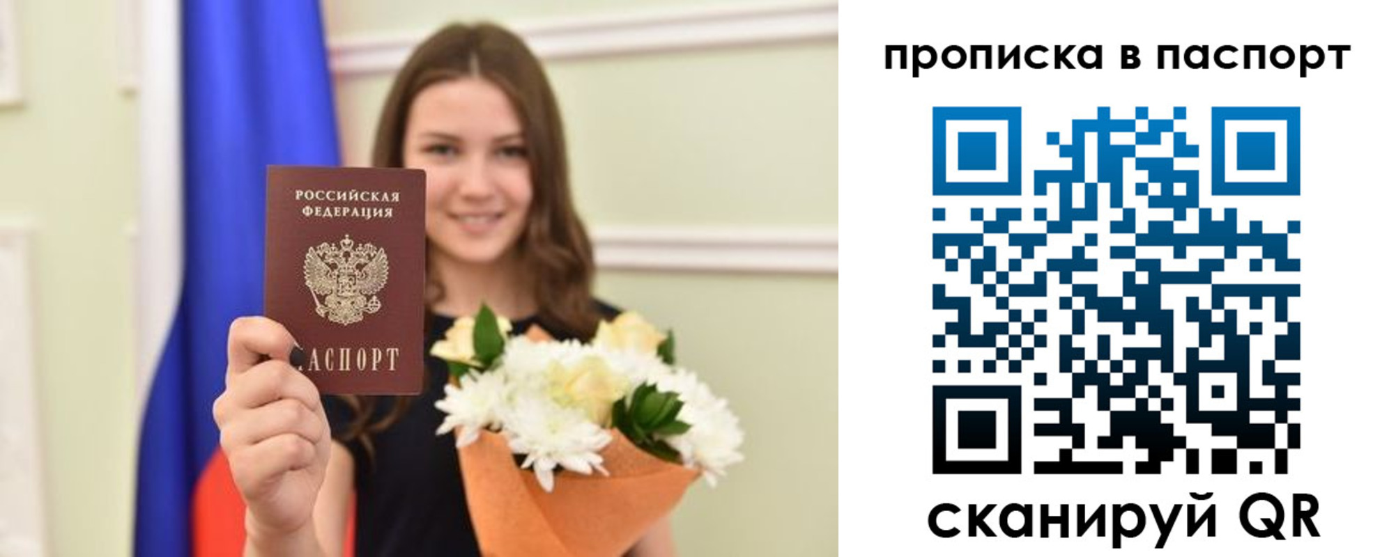 миграционный учет в Шагонаре