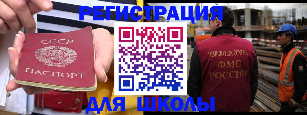 временная регистрация в квартире в Шагонаре